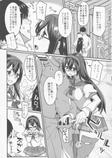 (C86) [Ryokucha Combo (Chameleon)] Teitoku-senyou Kousaku Kanmusu (Kantai Collection -KanColle) - page 6