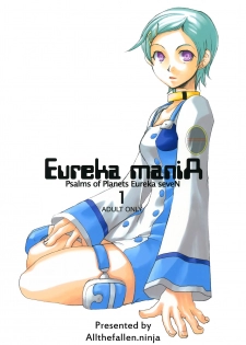 [Syokusyusentai (Aoi Mirin, Kuroha)] Eureka maniA 1 (Koukyoushihen Eureka seveN) [English] [ATF] - page 1