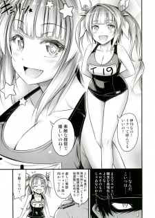 [Hot Pot (Noise)] 19 (Kantai Collection -KanColle) [Digital] - page 2