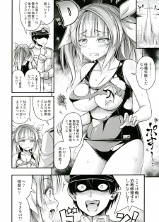 [Hot Pot (Noise)] 19 (Kantai Collection -KanColle) [Digital] - page 3