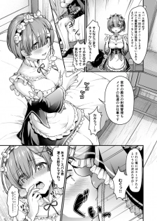 [Shimashima-PNT (Punita)] Ecchi kara Hajimeru Fujun Isei Kouyuu - illicit sexual relationship (Re:Zero kara Hajimeru Isekai Seikatsu) [Digital] - page 4