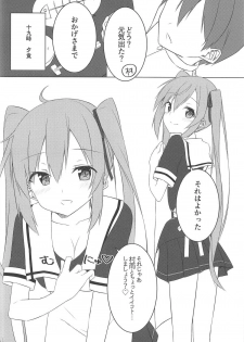 (C91) [Fuji Yoshida SA (Fuji Yoshida)] Shiratsuyu Biyori (Kantai Collection -KanColle-) - page 17