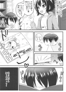 (C91) [Loli Ace (Aka Shio)] Weekend Lover (Gochuumon wa Usagi desu ka?) - page 3