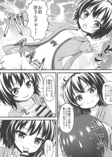 (C91) [Loli Ace (Aka Shio)] Weekend Lover (Gochuumon wa Usagi desu ka?) - page 4