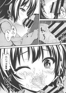 (C91) [Loli Ace (Aka Shio)] Weekend Lover (Gochuumon wa Usagi desu ka?) - page 6