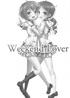 (C91) [Loli Ace (Aka Shio)] Weekend Lover (Gochuumon wa Usagi desu ka?) - page 2