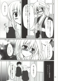 (COMIC1☆8) [Upagoya (Endori)] Konya mo Eins to Issho! (Mahou Shoujo Lyrical Nanoha) - page 16