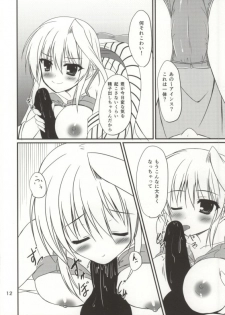 (COMIC1☆8) [Upagoya (Endori)] Konya mo Eins to Issho! (Mahou Shoujo Lyrical Nanoha) - page 9