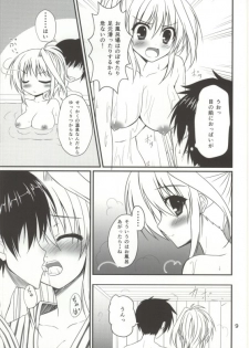 (COMIC1☆8) [Upagoya (Endori)] Konya mo Eins to Issho! (Mahou Shoujo Lyrical Nanoha) - page 6