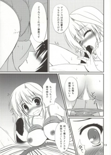 (COMIC1☆8) [Upagoya (Endori)] Konya mo Eins to Issho! (Mahou Shoujo Lyrical Nanoha) - page 10