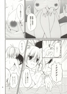 (COMIC1☆8) [Upagoya (Endori)] Konya mo Eins to Issho! (Mahou Shoujo Lyrical Nanoha) - page 5