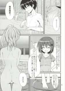 (COMIC1☆8) [Upagoya (Endori)] Konya mo Eins to Issho! (Mahou Shoujo Lyrical Nanoha) - page 2