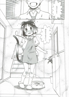 (C90) [Salt Peanuts (Niea)] Starfish and Coffee Vol. 4 (Nichijou, Yotsubato!) - page 6