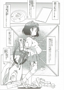 (C90) [Salt Peanuts (Niea)] Starfish and Coffee Vol. 4 (Nichijou, Yotsubato!) - page 4