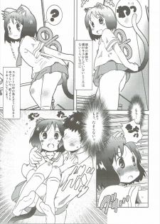 (C90) [Salt Peanuts (Niea)] Starfish and Coffee Vol. 4 (Nichijou, Yotsubato!) - page 10