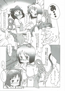 (C90) [Salt Peanuts (Niea)] Starfish and Coffee Vol. 4 (Nichijou, Yotsubato!) - page 8