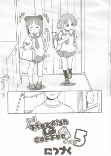 (C90) [Salt Peanuts (Niea)] Starfish and Coffee Vol. 4 (Nichijou, Yotsubato!) - page 37