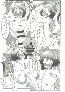 (C90) [Salt Peanuts (Niea)] Starfish and Coffee Vol. 4 (Nichijou, Yotsubato!) - page 22