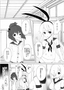 (C91) [LolikyoNEW! (Enu-yamayama)] Kirameku Kakera (Kantai Collection -KanColle-) - page 7