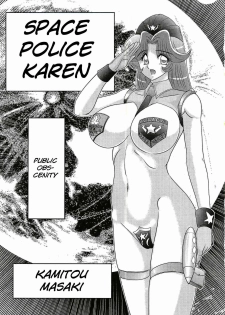 [Kamitou Masaki] Uchuu Fukei Karen Junsa -Kouzen Waisetsu- | Space Police Karen Ch. 1 [English] [Hong_Mei_Ling] - page 5