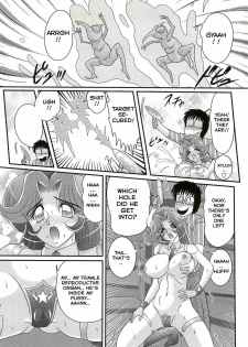 [Kamitou Masaki] Uchuu Fukei Karen Junsa -Kouzen Waisetsu- | Space Police Karen Ch. 1 [English] [Hong_Mei_Ling] - page 32