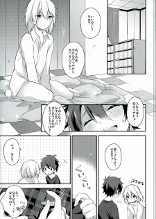 (SUPER brilliant days 25) [Samgyetang (Seseri)] if (Ensemble Stars!) - page 18