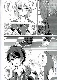 (SUPER brilliant days 25) [Samgyetang (Seseri)] if (Ensemble Stars!) - page 13