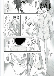 (SUPER brilliant days 25) [Samgyetang (Seseri)] if (Ensemble Stars!) - page 9