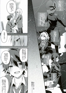 (SUPER brilliant days 25) [Samgyetang (Seseri)] if (Ensemble Stars!) - page 16