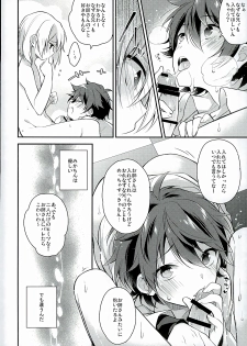 (SUPER brilliant days 25) [Samgyetang (Seseri)] if (Ensemble Stars!) - page 7