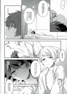 (SUPER brilliant days 25) [Samgyetang (Seseri)] if (Ensemble Stars!) - page 11