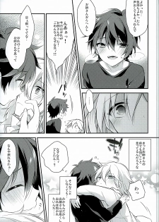 (SUPER brilliant days 25) [Samgyetang (Seseri)] if (Ensemble Stars!) - page 22