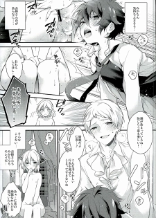 (SUPER brilliant days 25) [Samgyetang (Seseri)] if (Ensemble Stars!) - page 4