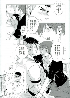 (SUPERKansai21) [TWINTEL (Rinoko)] Otsuki ♂ Ai Hajimatte Mashita (Ansatsu Kyoushitsu) - page 7