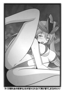(C89) [UA Daisakusen (Harada Shoutarou)] Ruridou Gahou CODE:57 + Kaijou Genteibon (Robot Girls Z) - page 40