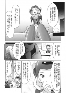 (C89) [UA Daisakusen (Harada Shoutarou)] Ruridou Gahou CODE:57 + Kaijou Genteibon (Robot Girls Z) - page 5