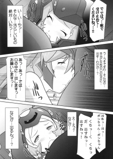 (C89) [UA Daisakusen (Harada Shoutarou)] Ruridou Gahou CODE:57 + Kaijou Genteibon (Robot Girls Z) - page 12