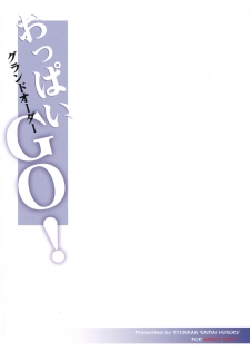 (C89) [Syunkan Saidaihusoku (Pony R)] Oppai GO! (Fate/Grand Order) - page 2