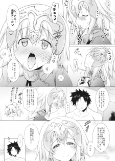 (C89) [Syunkan Saidaihusoku (Pony R)] Oppai GO! (Fate/Grand Order) - page 8