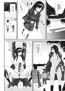 (C89) [Futanarun (Kurenai Yuuji)] Futaroma Club - page 16