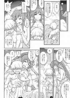 (C89) [Aroma Gaeru (Numahana)] Kuruwashi no Jukuka + Copyshi (Utawarerumono Itsuwari no Kamen) - page 6