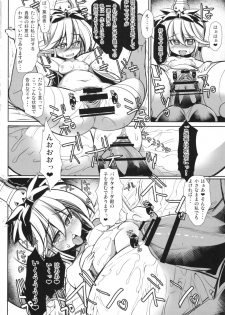 (C89) [Kikyakudou (Karateka Value)] The secret of Charlotte + Paper (Granblue Fantasy) - page 22