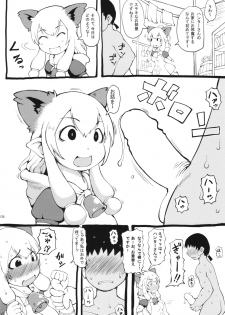 (C89) [Urakaryuu (Ibukichi)] Yokujou Nekojou (Monster Hunter) - page 4