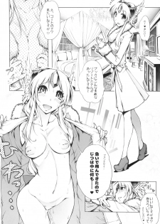 (C89) [ONEGROSS (144)] Delivery Health Seikan Densetsu 3 (Seiken Densetsu 3) - page 6