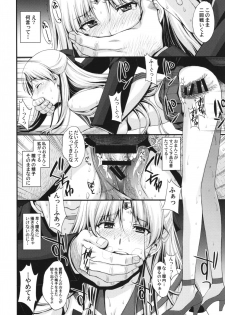 (C89) [Secret Society M (Kitahara Aki)] Venus VS Chuunen Dansei Kyouyu (Bishoujo Senshi Sailor Moon) - page 20