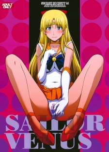 (C89) [Secret Society M (Kitahara Aki)] Venus VS Chuunen Dansei Kyouyu (Bishoujo Senshi Sailor Moon) - page 2