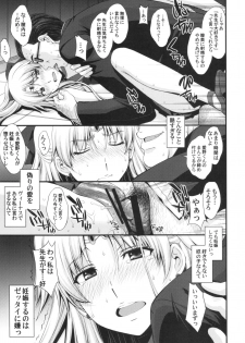 (C89) [Secret Society M (Kitahara Aki)] Venus VS Chuunen Dansei Kyouyu (Bishoujo Senshi Sailor Moon) - page 17