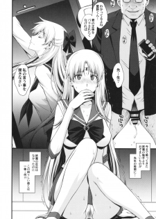 (C89) [Secret Society M (Kitahara Aki)] Venus VS Chuunen Dansei Kyouyu (Bishoujo Senshi Sailor Moon) - page 4