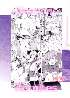 (C89) [Bronco Hitoritabi (Uchi-Uchi Keyaki)] OrphansHeroines (Mobile Suit Gundam Tekketsu no Orphans) - page 2