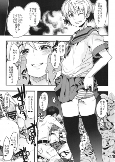 (C89) [Bronco Hitoritabi (Uchi-Uchi Keyaki)] OrphansHeroines (Mobile Suit Gundam Tekketsu no Orphans) - page 27